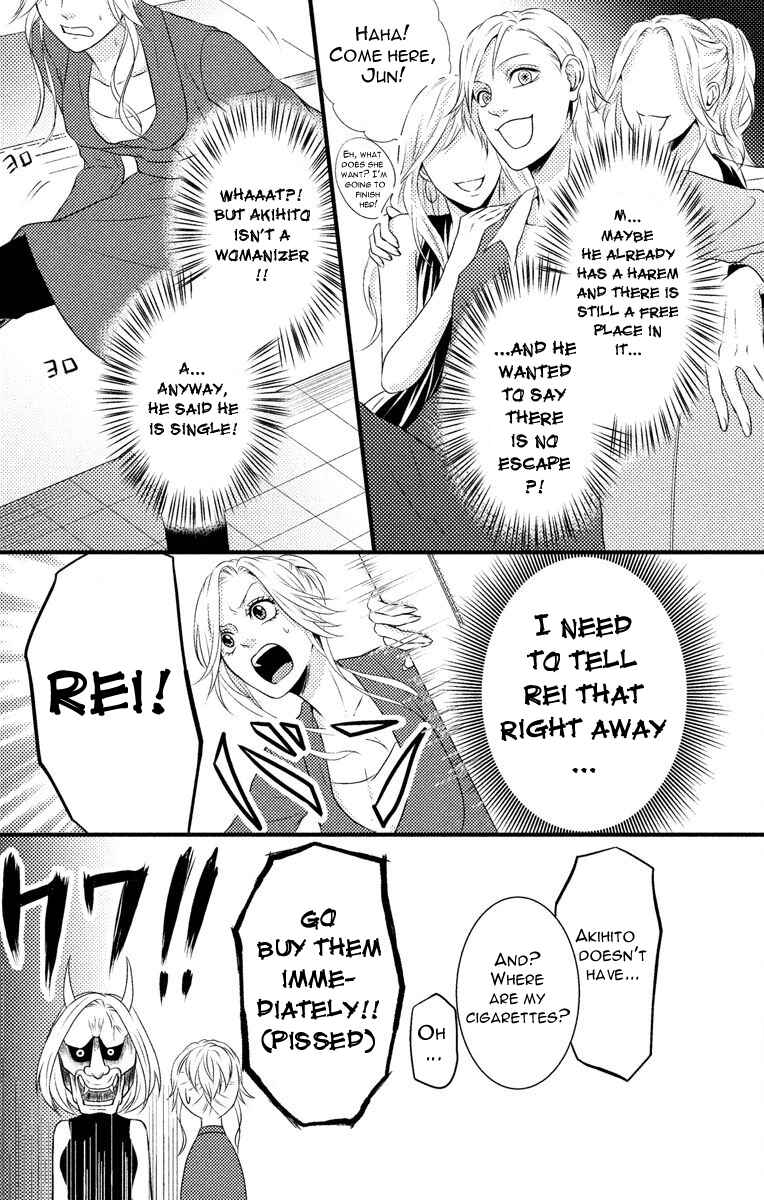Page 35 Chapter 4 Mousou Shoujo