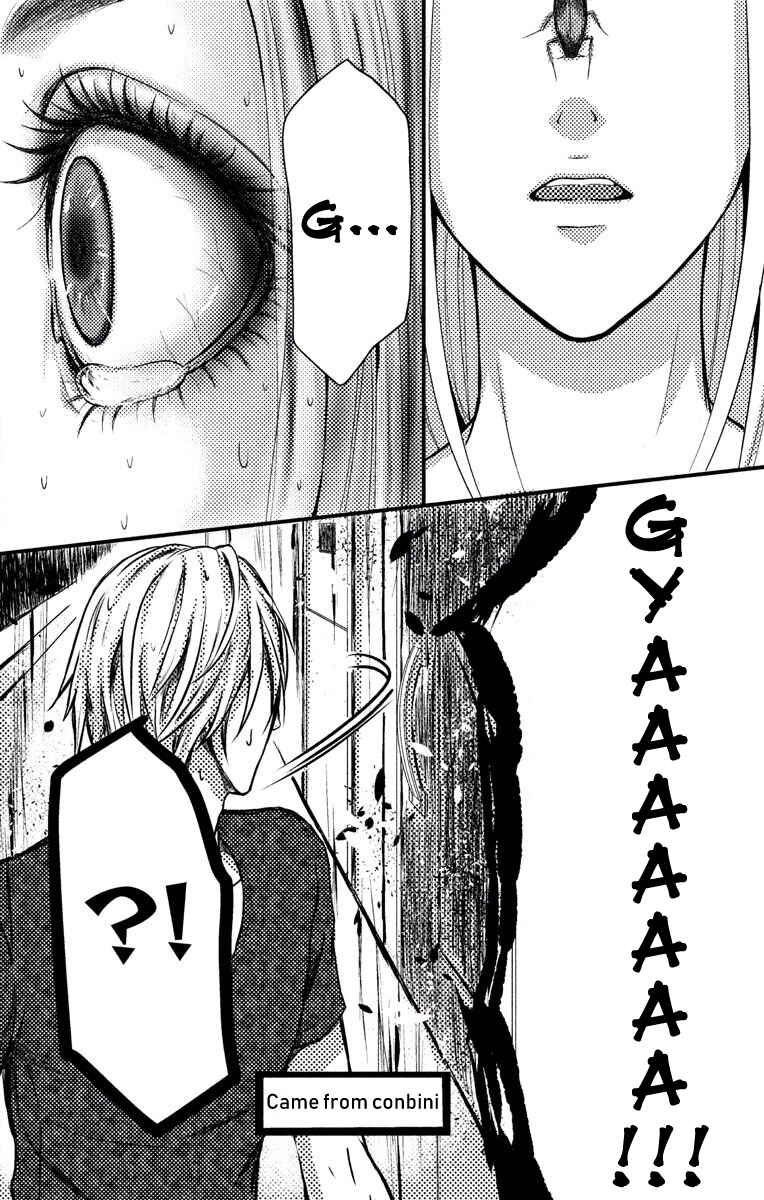 Page 26 Chapter 2 Mousou Shoujo
