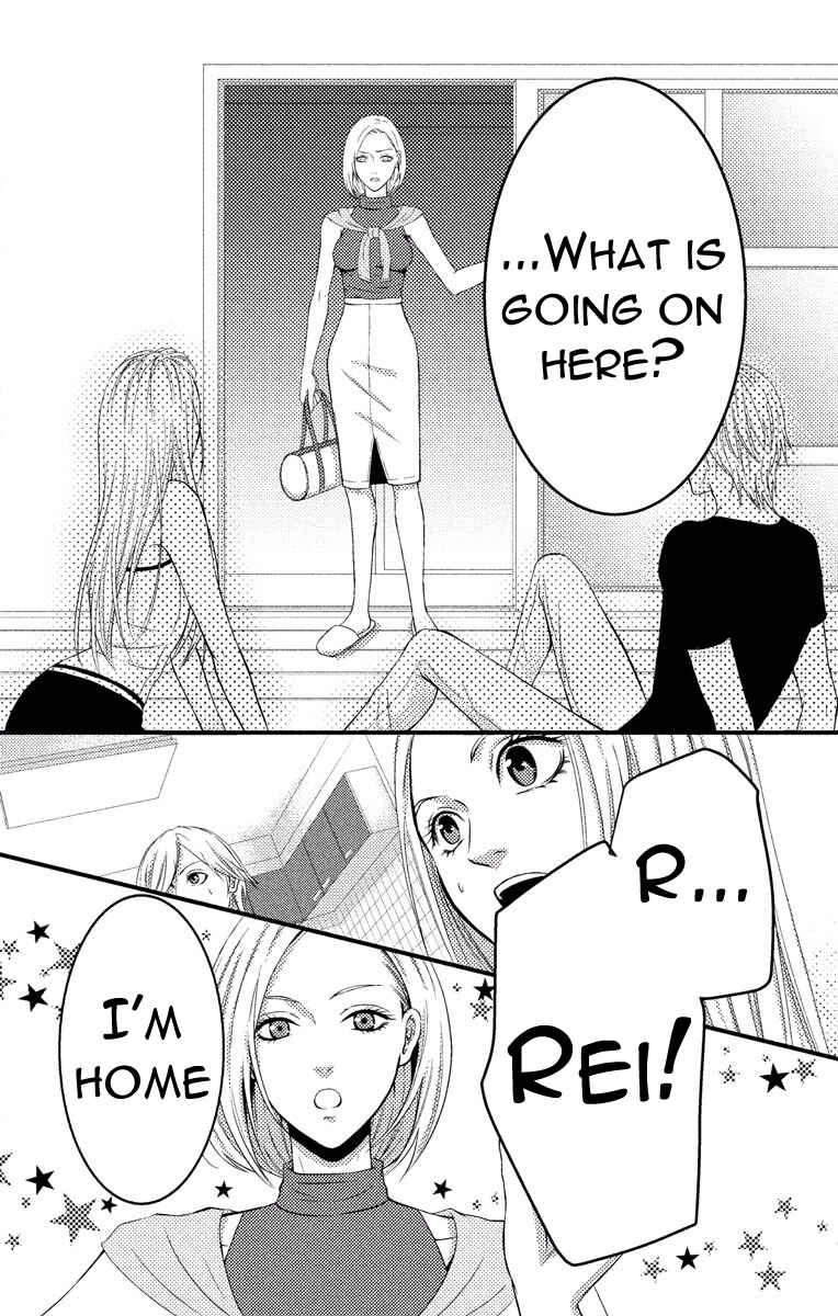 Page 44 Chapter 2 Mousou Shoujo