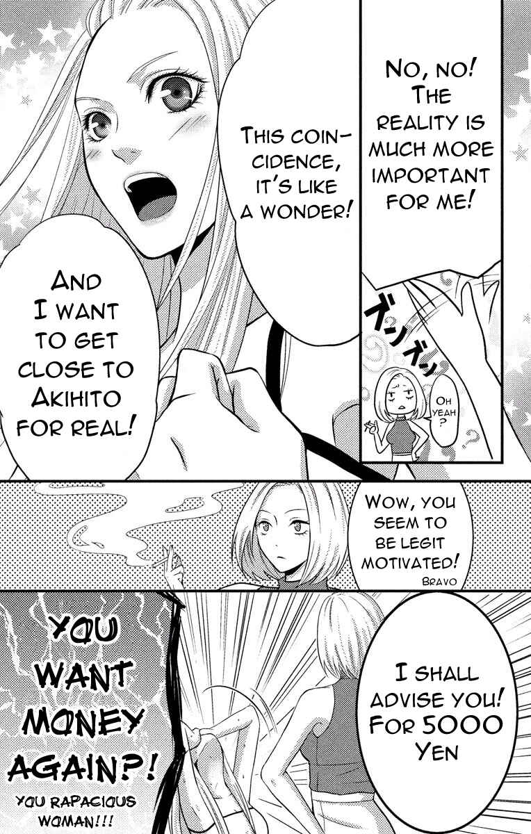 Page 51 Chapter 2 Mousou Shoujo