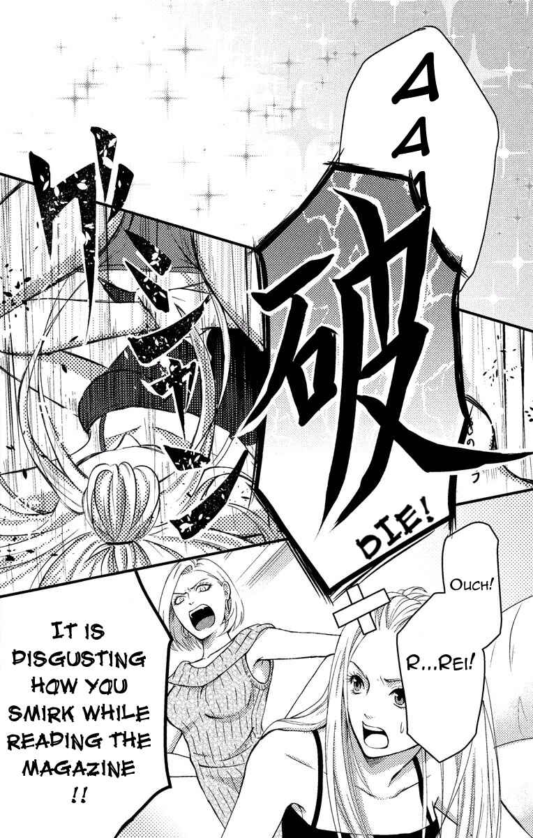 Page 8 Chapter 2 Mousou Shoujo