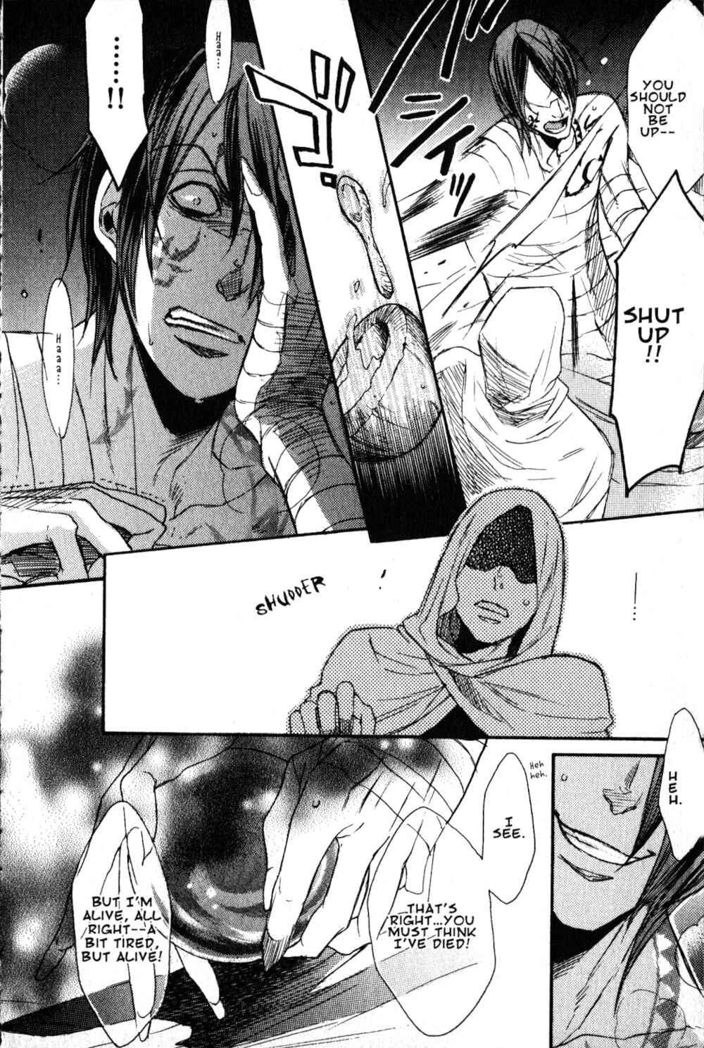 Page 49 Chapter 4 Castlevania - Curse of Darkness