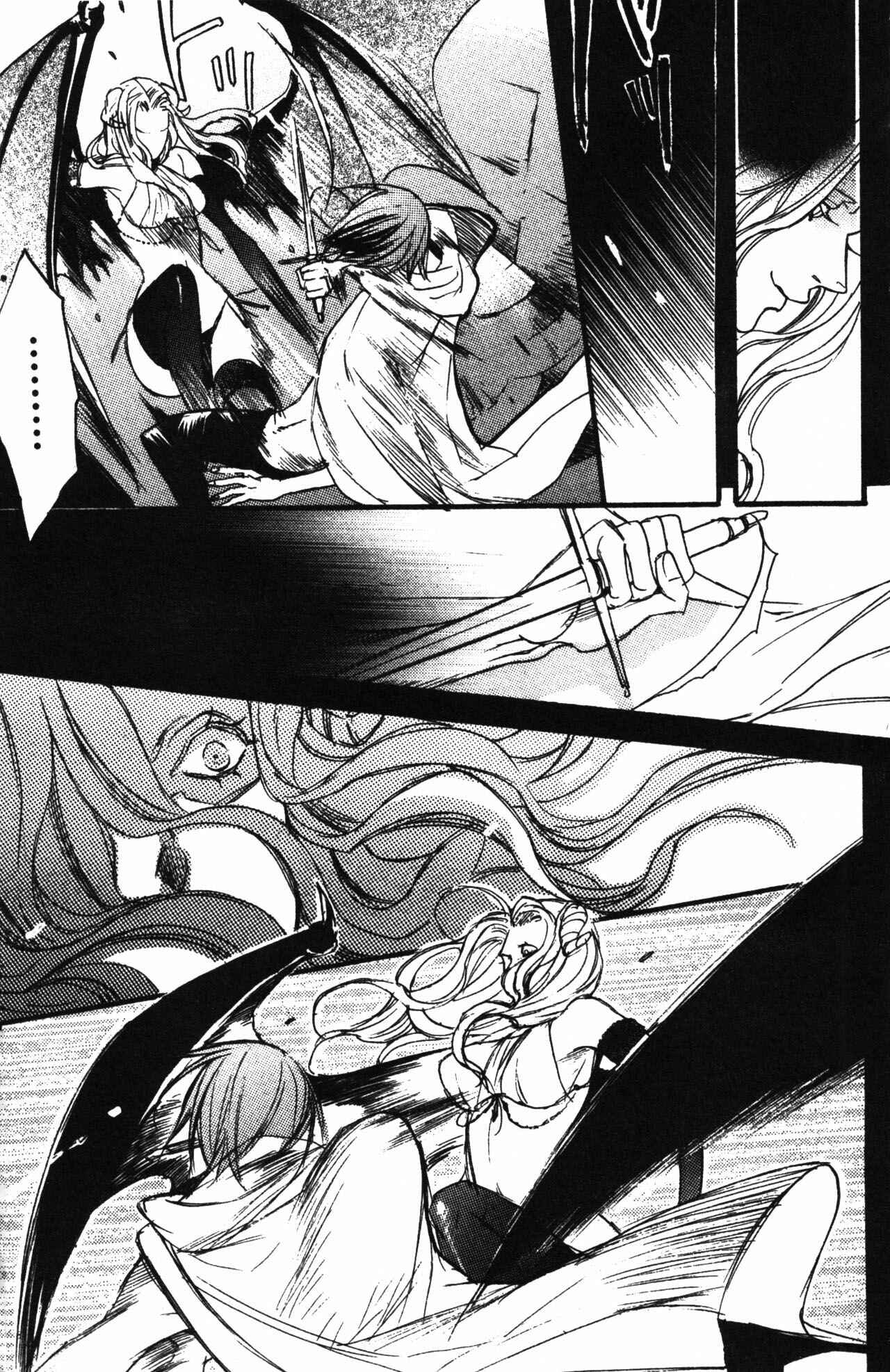 Page 27 Chapter 2 Castlevania - Curse of Darkness