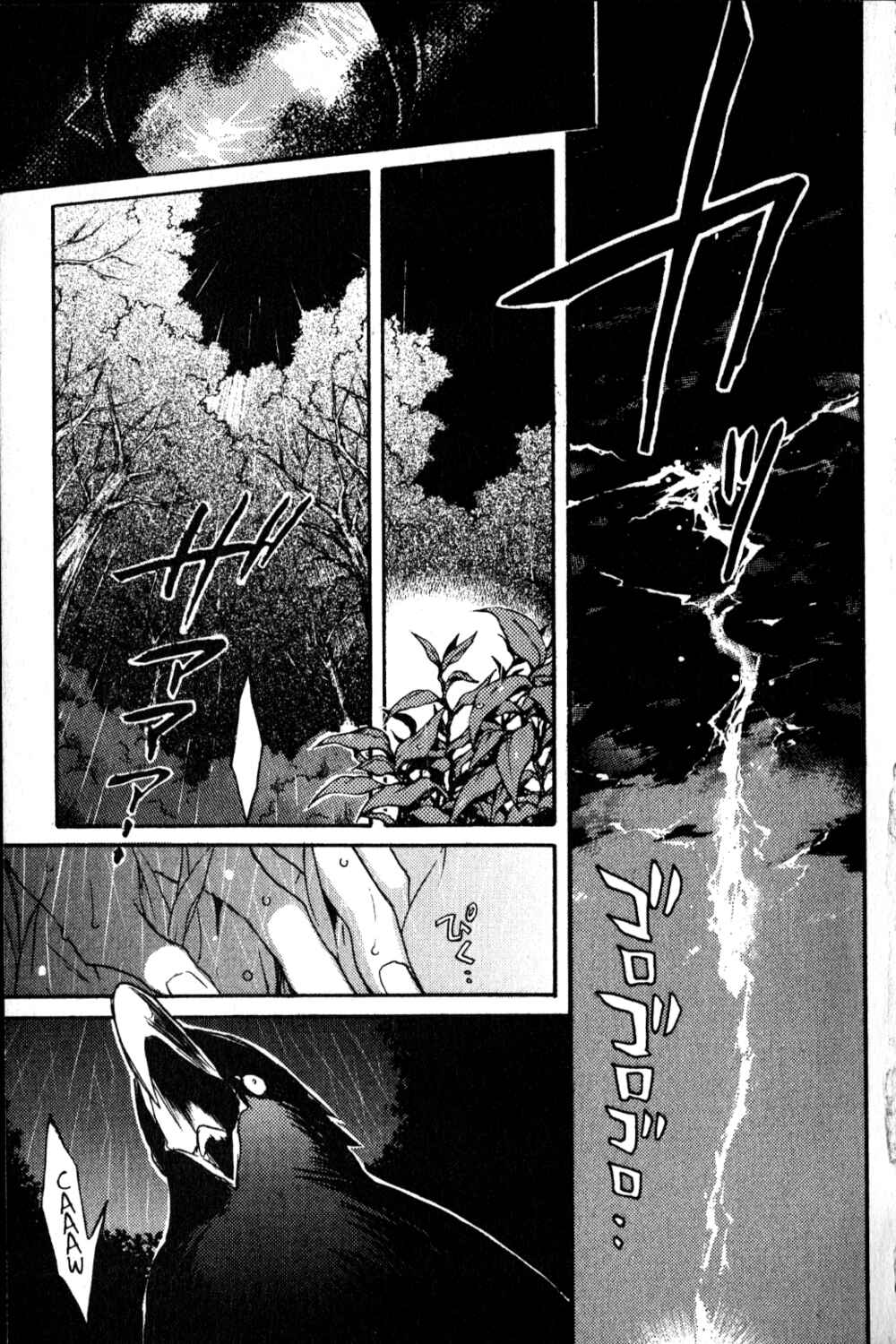 Page 10 Chapter 3 Castlevania - Curse of Darkness