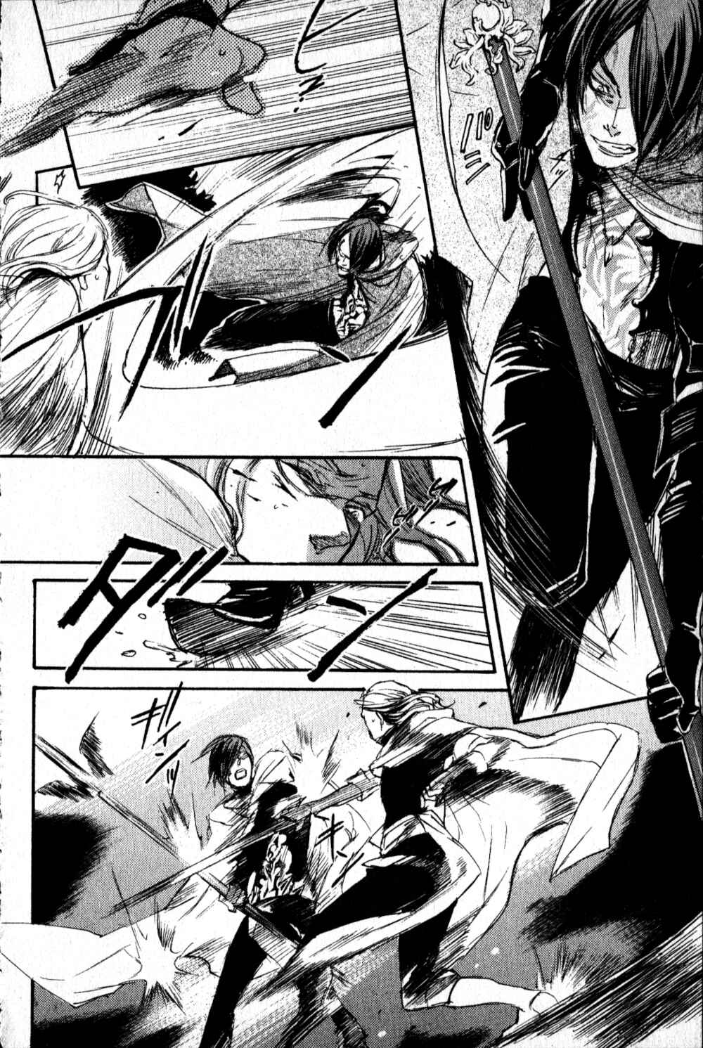 Page 49 Chapter 3 Castlevania - Curse of Darkness