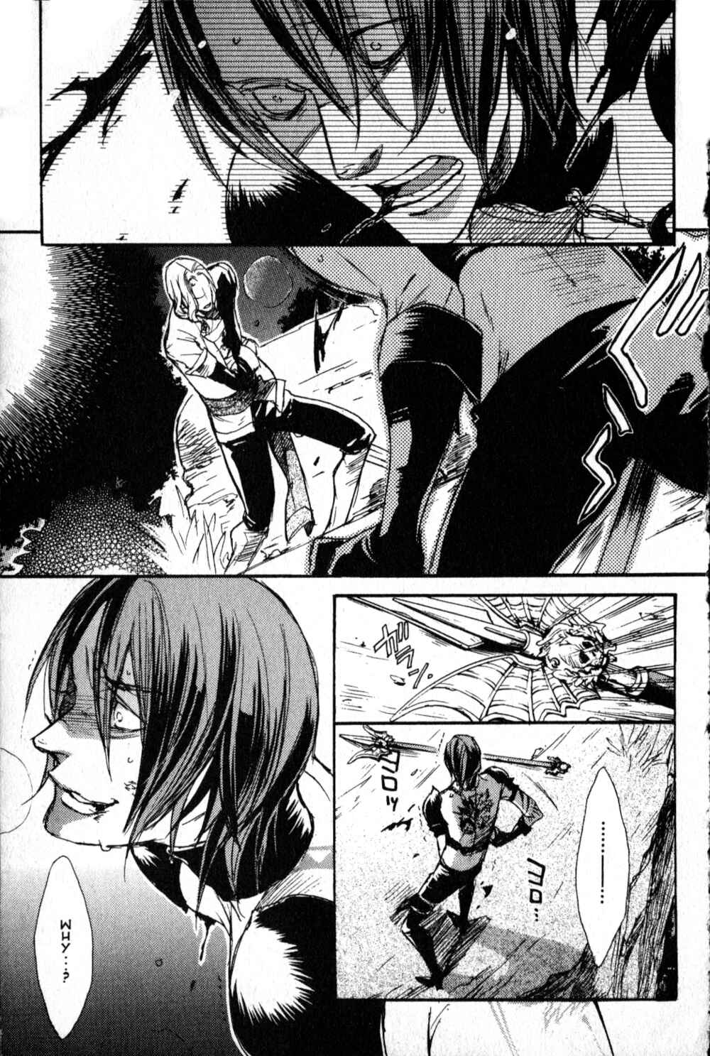 Page 75 Chapter 3 Castlevania - Curse of Darkness