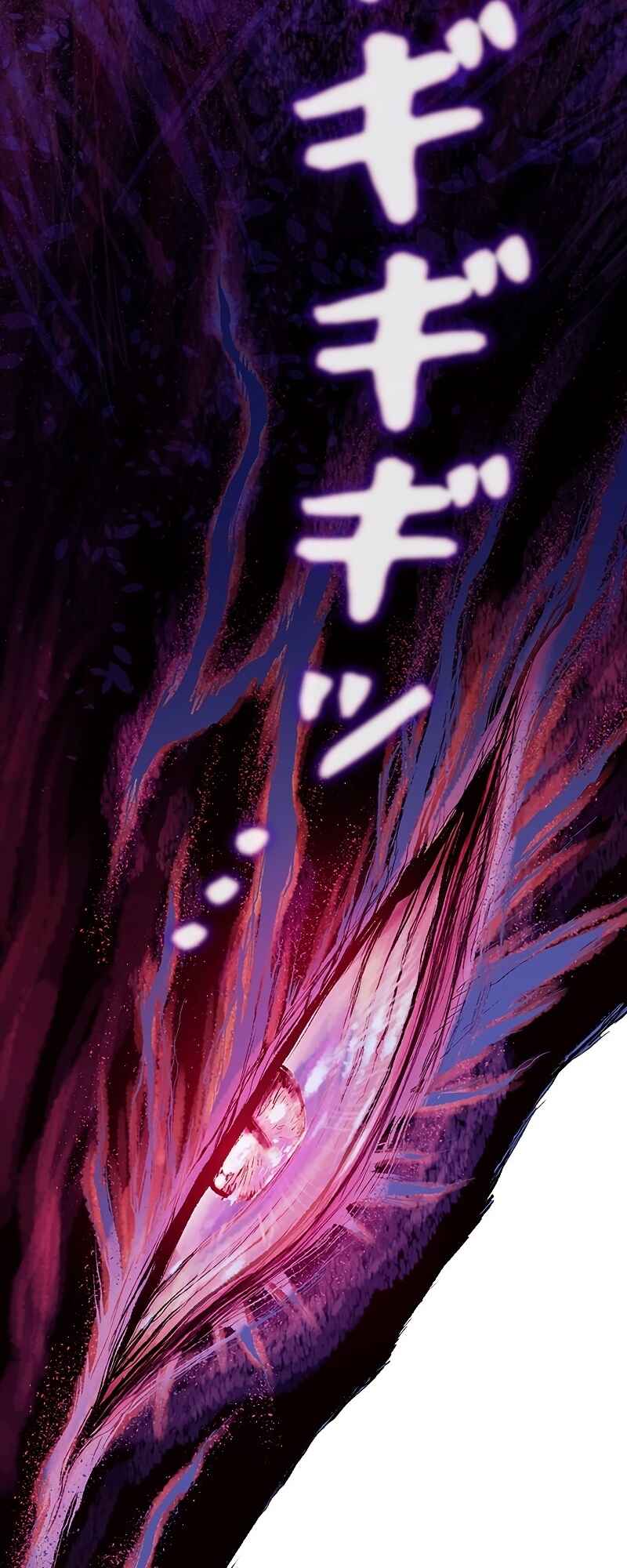 Page 134 Chapter 1 Super String: Marco Polo’s Travel to the Multiverse (Webtoon)