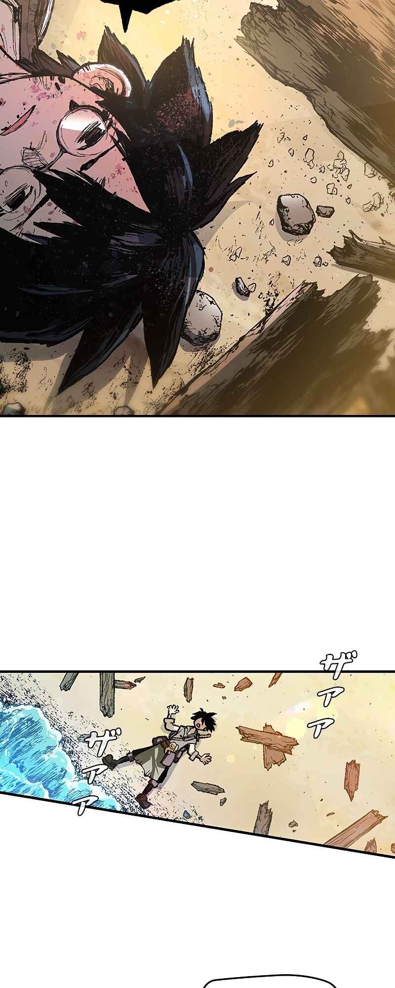 Page 48 Chapter 1 Super String: Marco Polo’s Travel to the Multiverse (Webtoon)