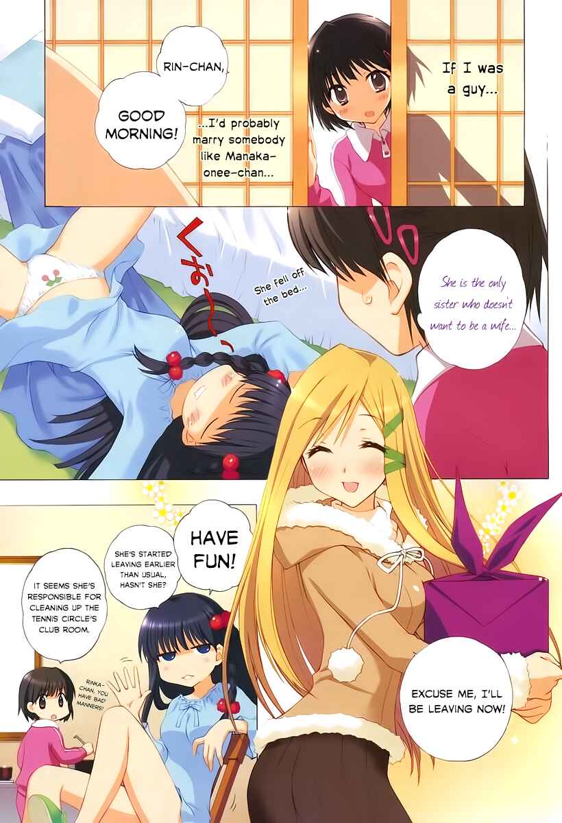 Page 3 Chapter 1 Melon Cream Soda