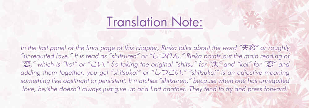 Page 6 Chapter 1 Melon Cream Soda