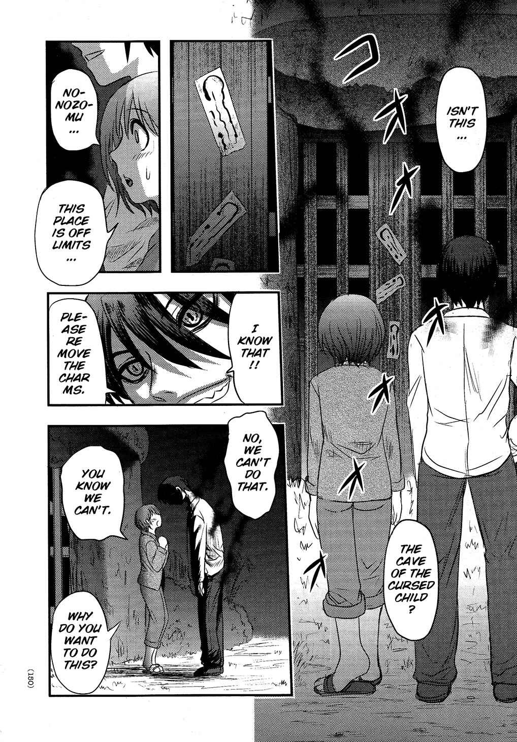 Page 12 Chapter 5 Utsuroboros
