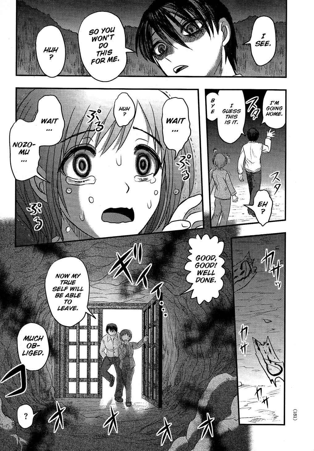 Page 13 Chapter 5 Utsuroboros
