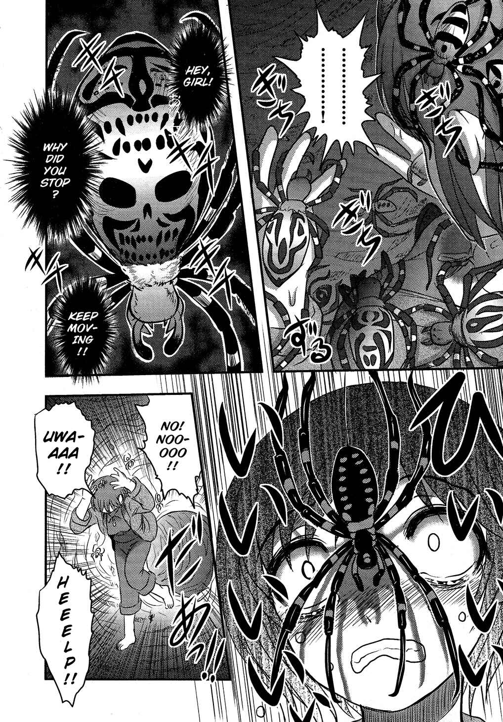 Page 18 Chapter 5 Utsuroboros