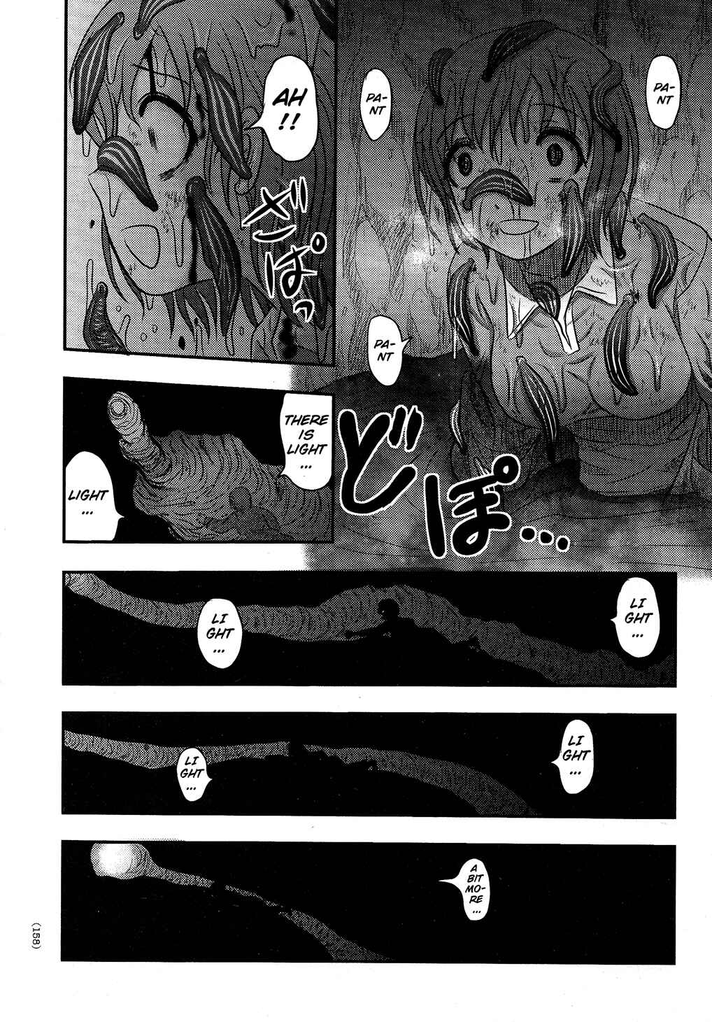 Page 20 Chapter 5 Utsuroboros
