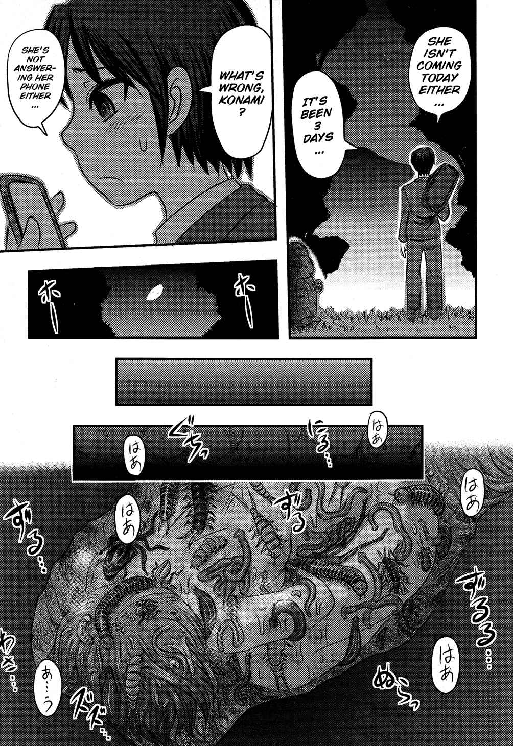 Page 21 Chapter 5 Utsuroboros