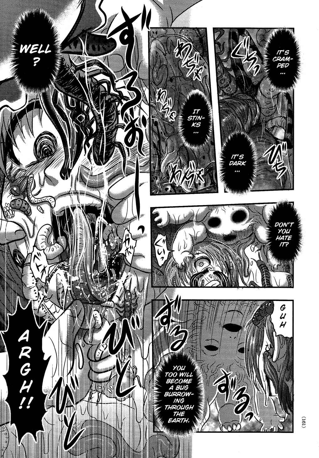 Page 23 Chapter 5 Utsuroboros