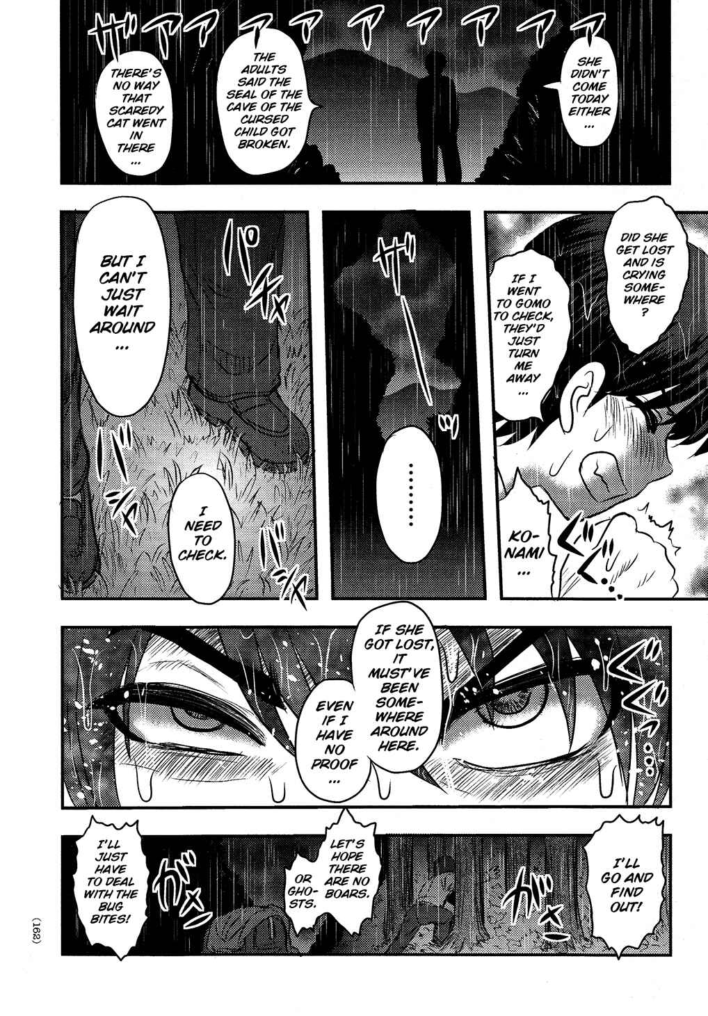 Page 24 Chapter 5 Utsuroboros