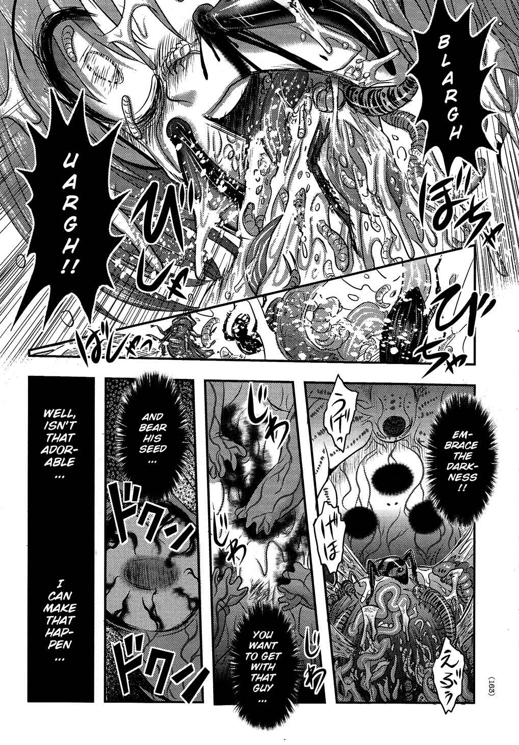 Page 25 Chapter 5 Utsuroboros