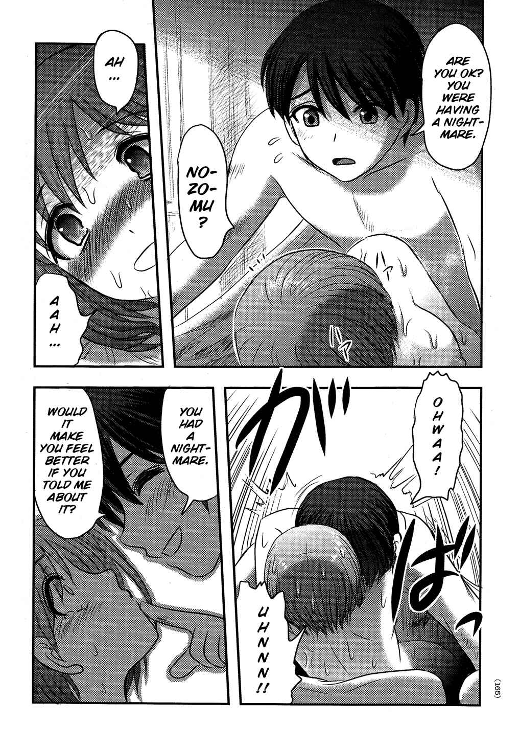 Page 27 Chapter 5 Utsuroboros