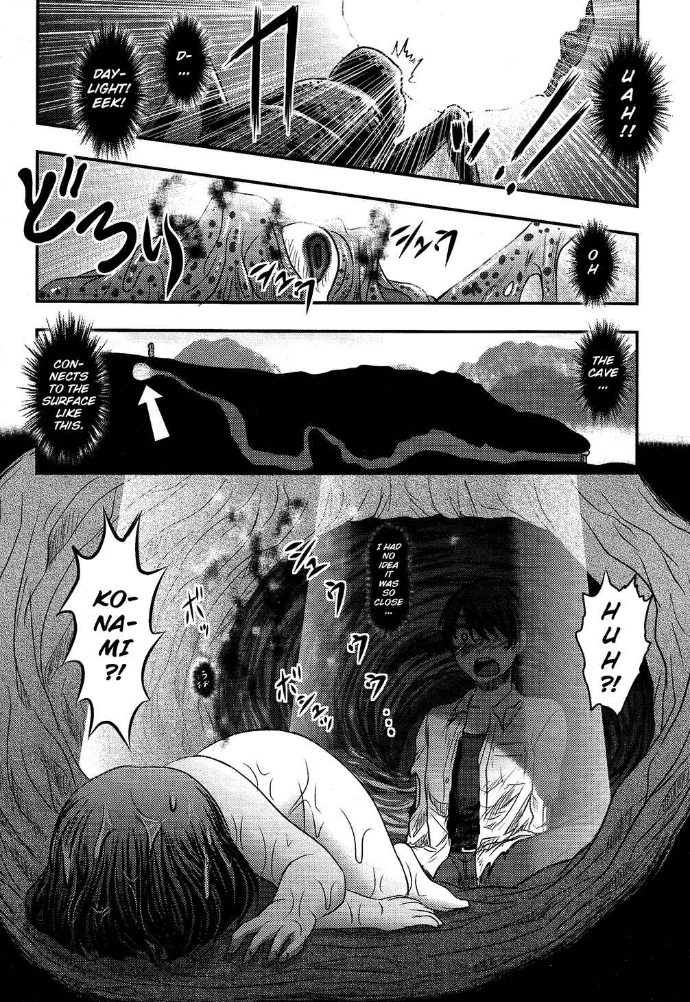 Page 31 Chapter 5 Utsuroboros