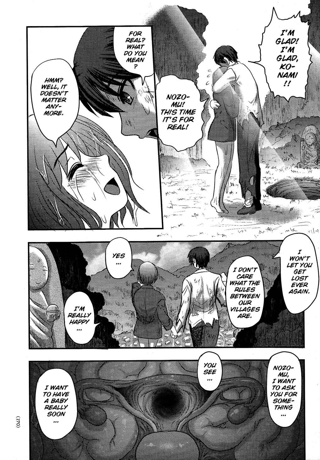 Page 32 Chapter 5 Utsuroboros