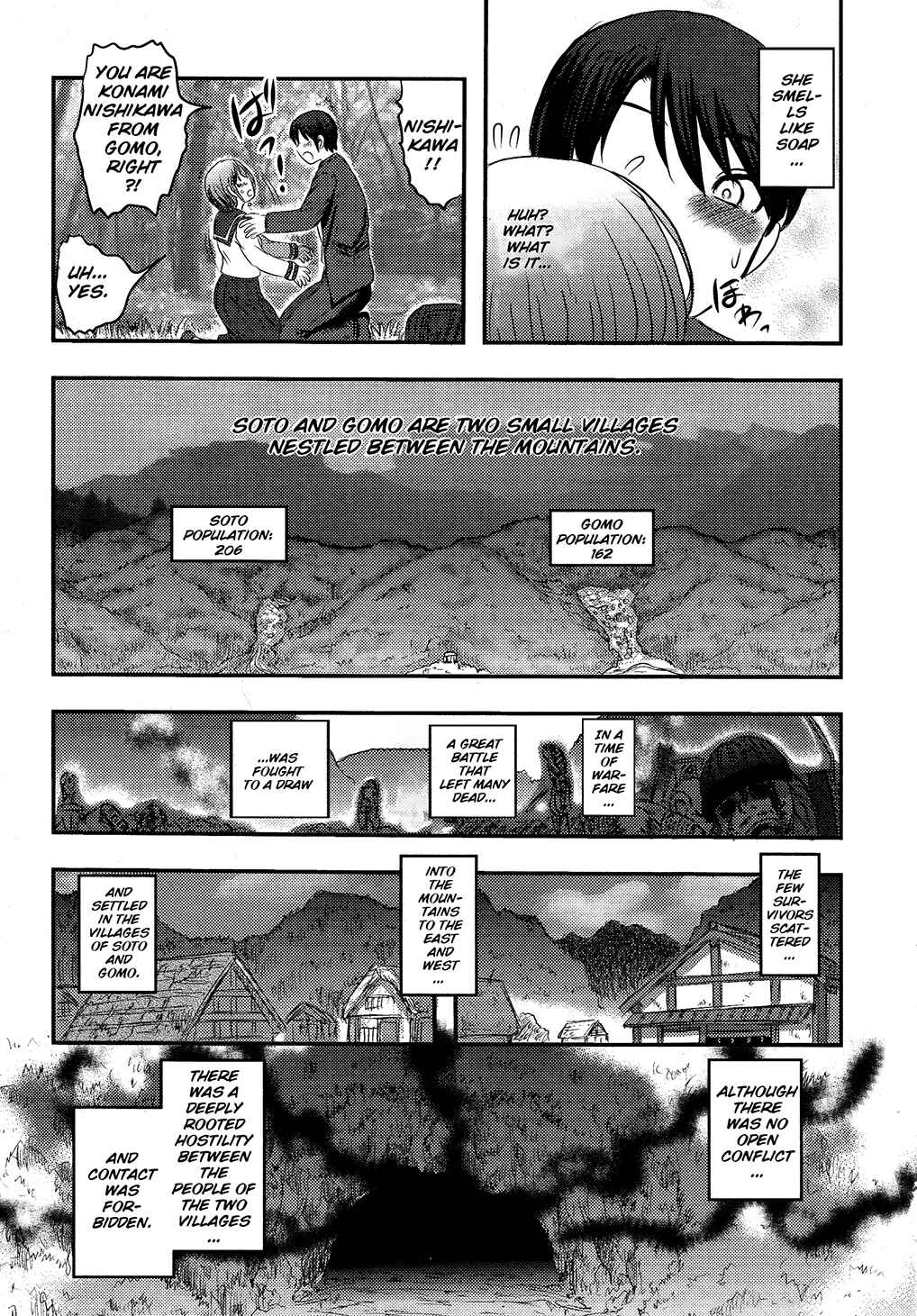 Page 5 Chapter 5 Utsuroboros