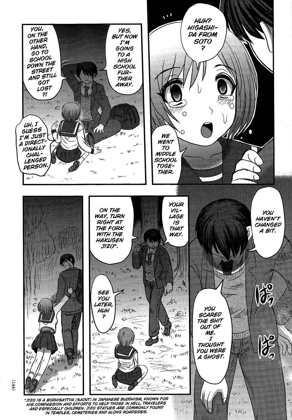 Page 6 Chapter 5 Utsuroboros