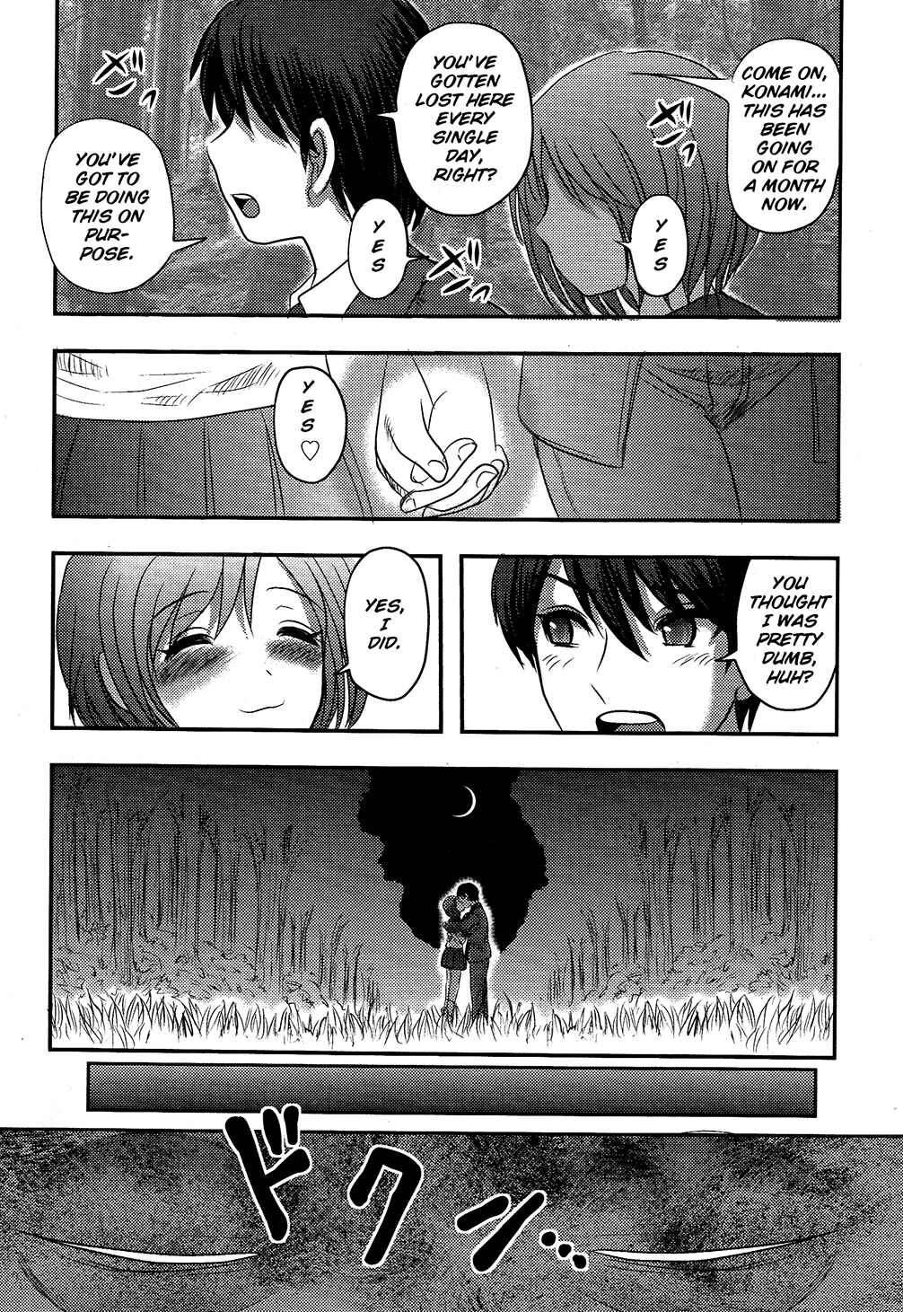 Page 9 Chapter 5 Utsuroboros