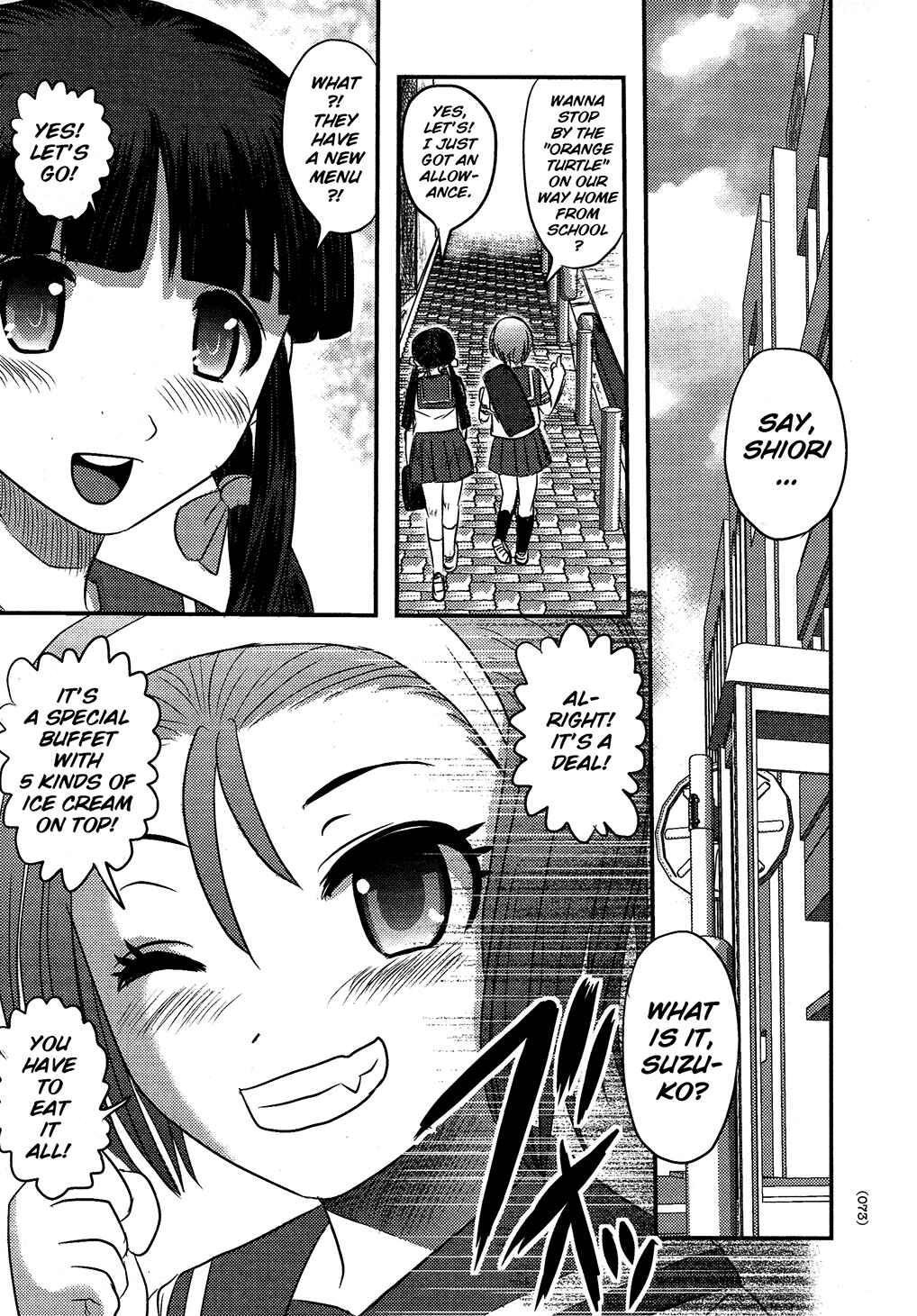 Page 1 Chapter 3 Utsuroboros