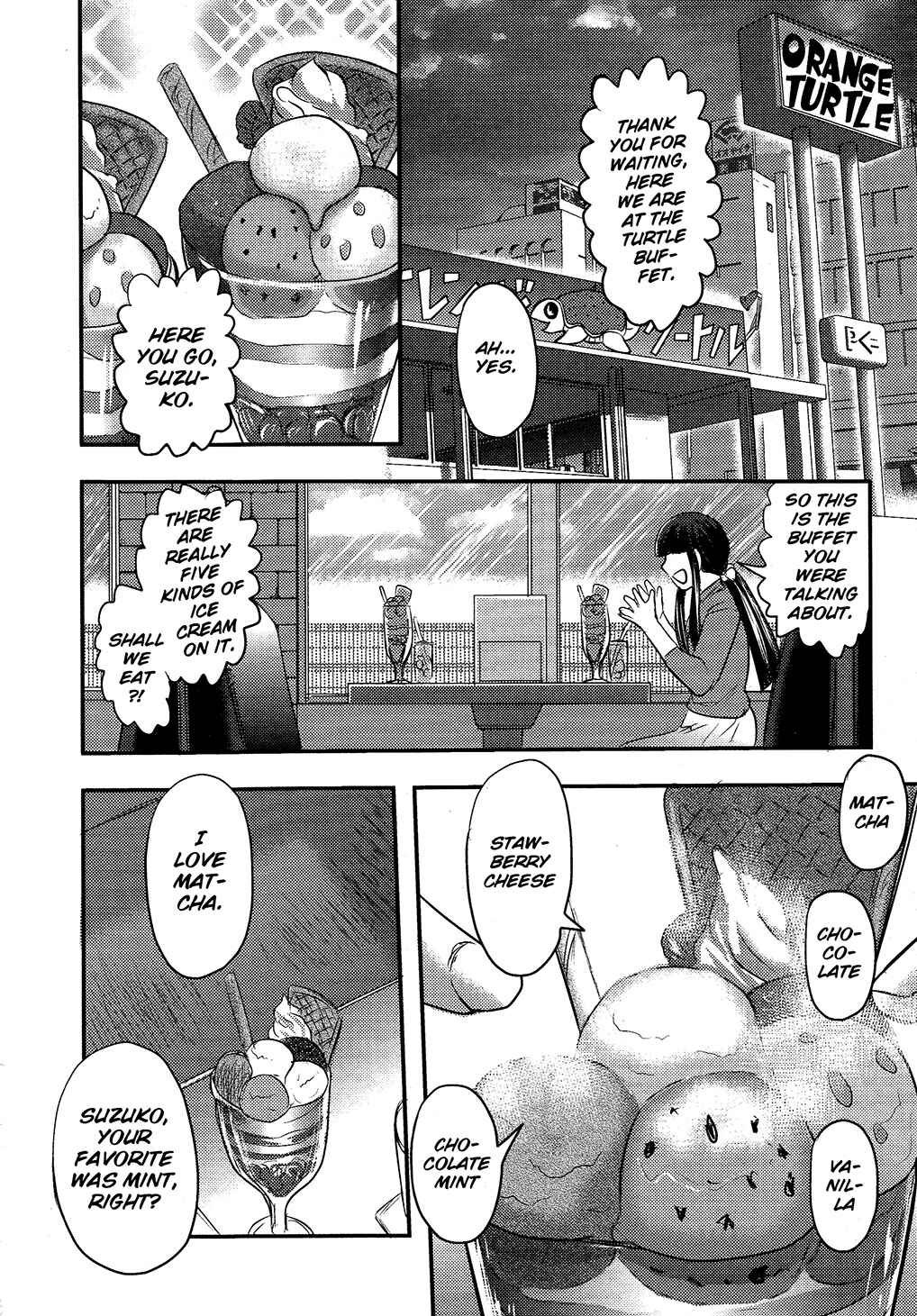 Page 12 Chapter 3 Utsuroboros
