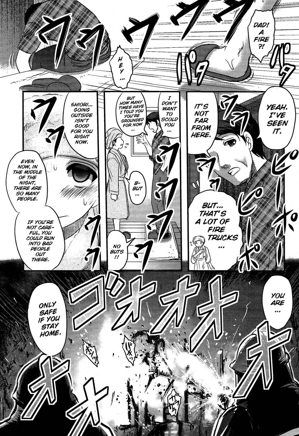 Page 16 Chapter 3 Utsuroboros