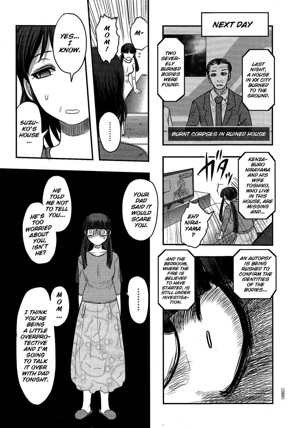 Page 17 Chapter 3 Utsuroboros