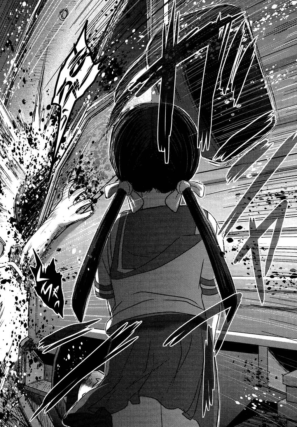Page 2 Chapter 3 Utsuroboros