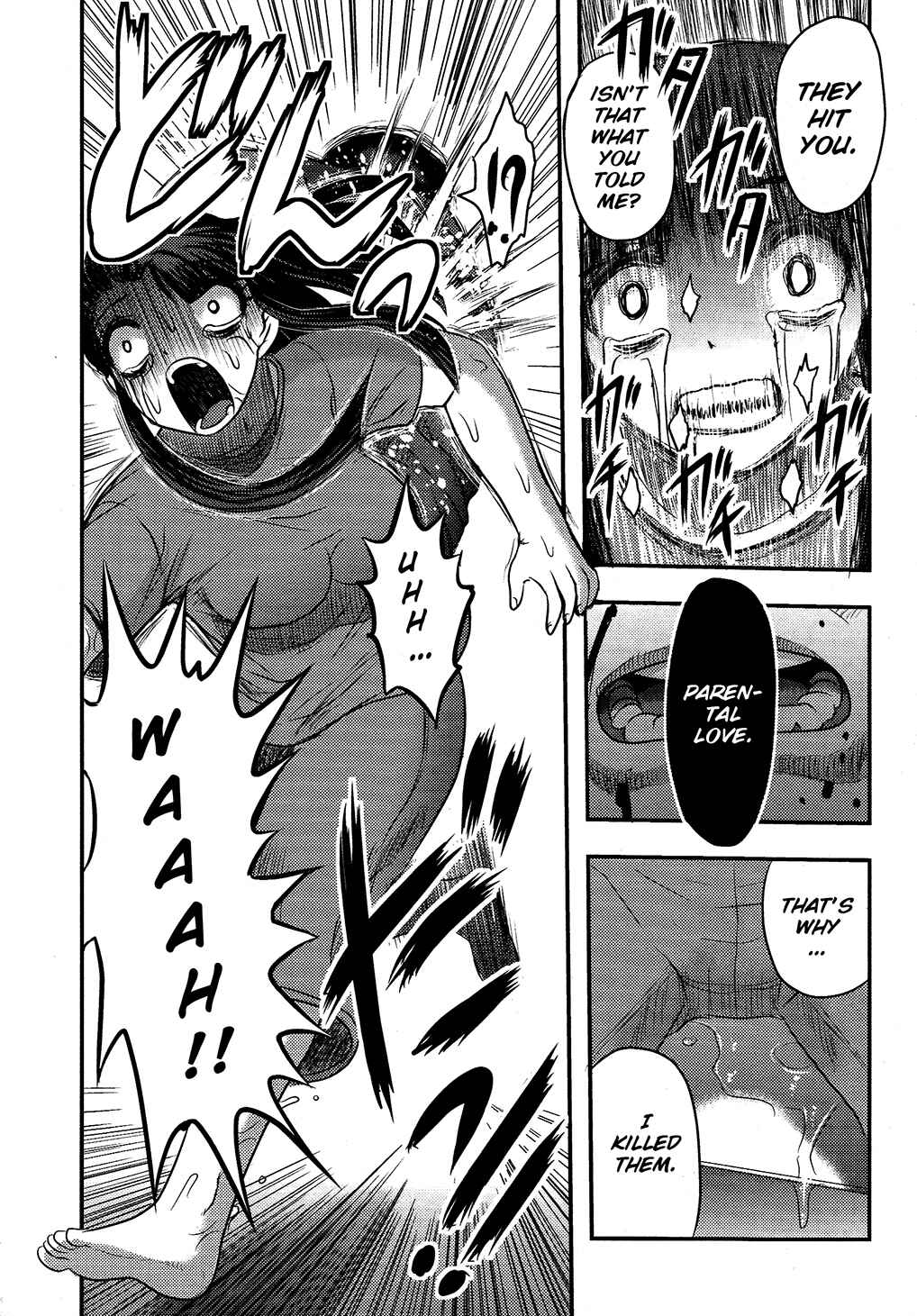 Page 25 Chapter 3 Utsuroboros