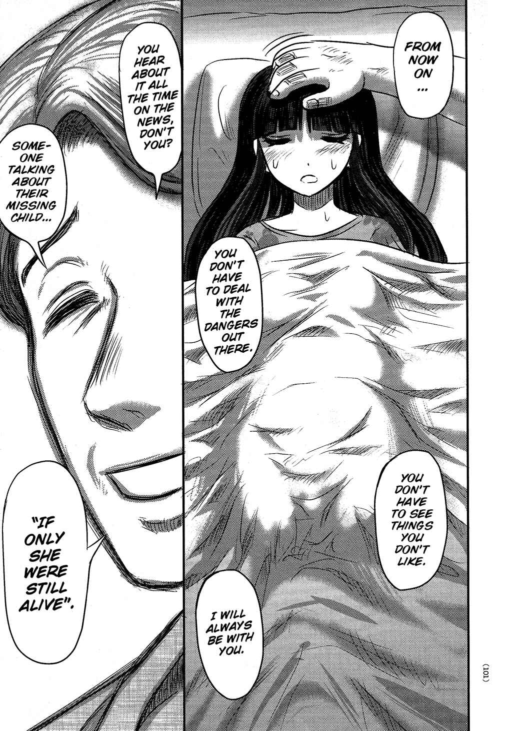 Page 28 Chapter 3 Utsuroboros