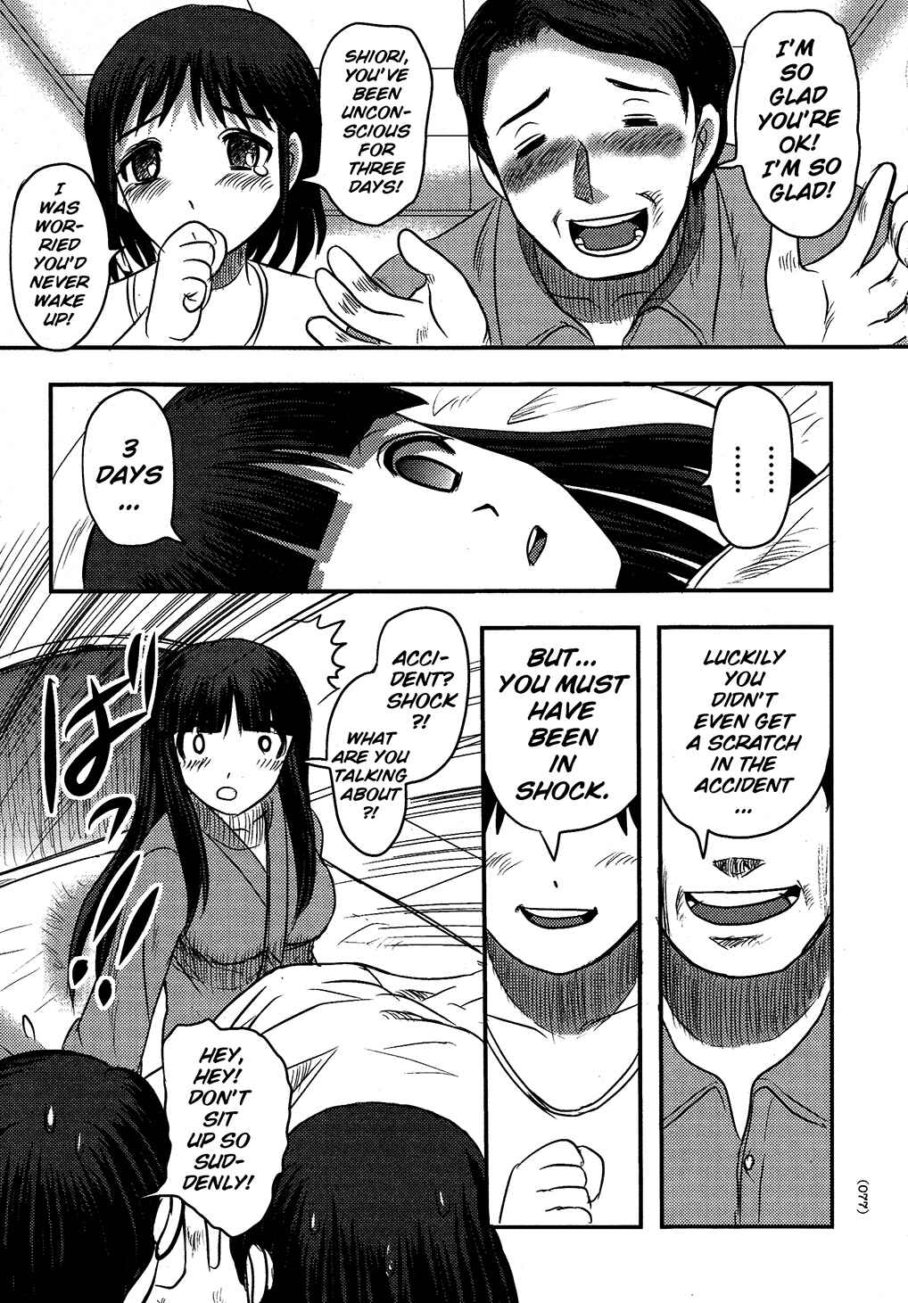 Page 5 Chapter 3 Utsuroboros