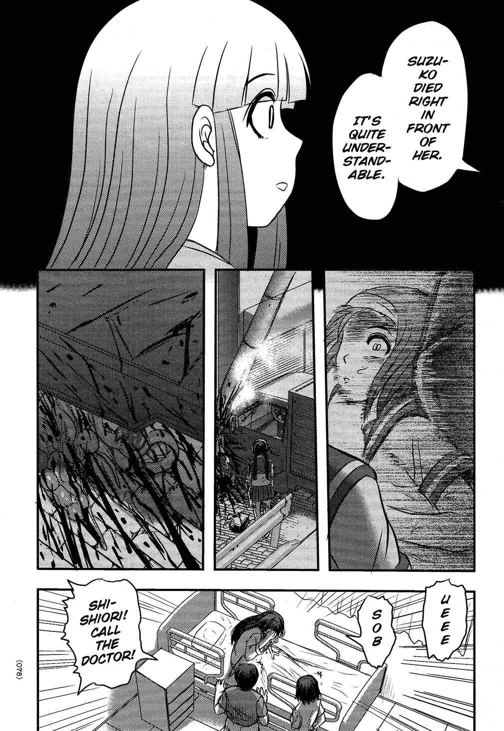 Page 6 Chapter 3 Utsuroboros