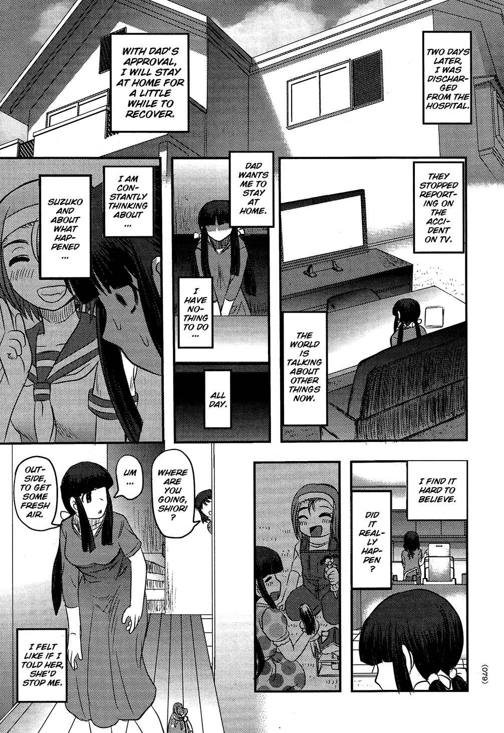 Page 7 Chapter 3 Utsuroboros