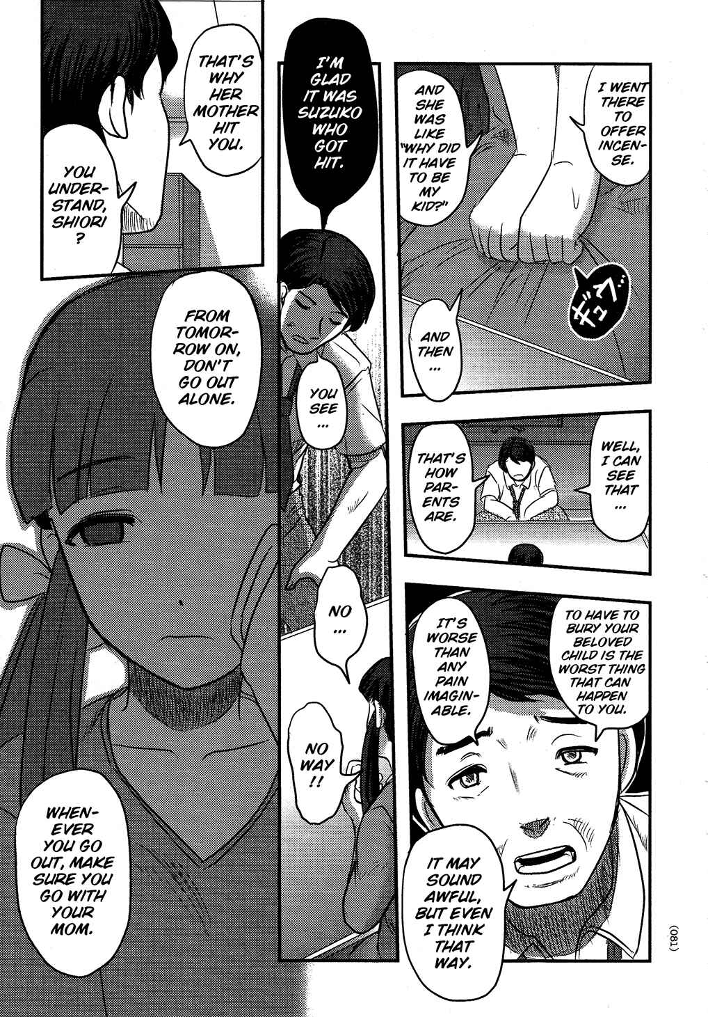 Page 9 Chapter 3 Utsuroboros