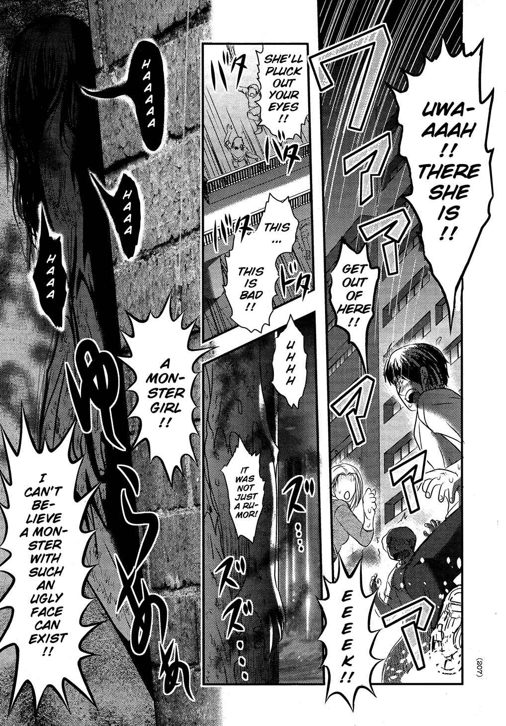 Page 1 Chapter 7 Utsuroboros