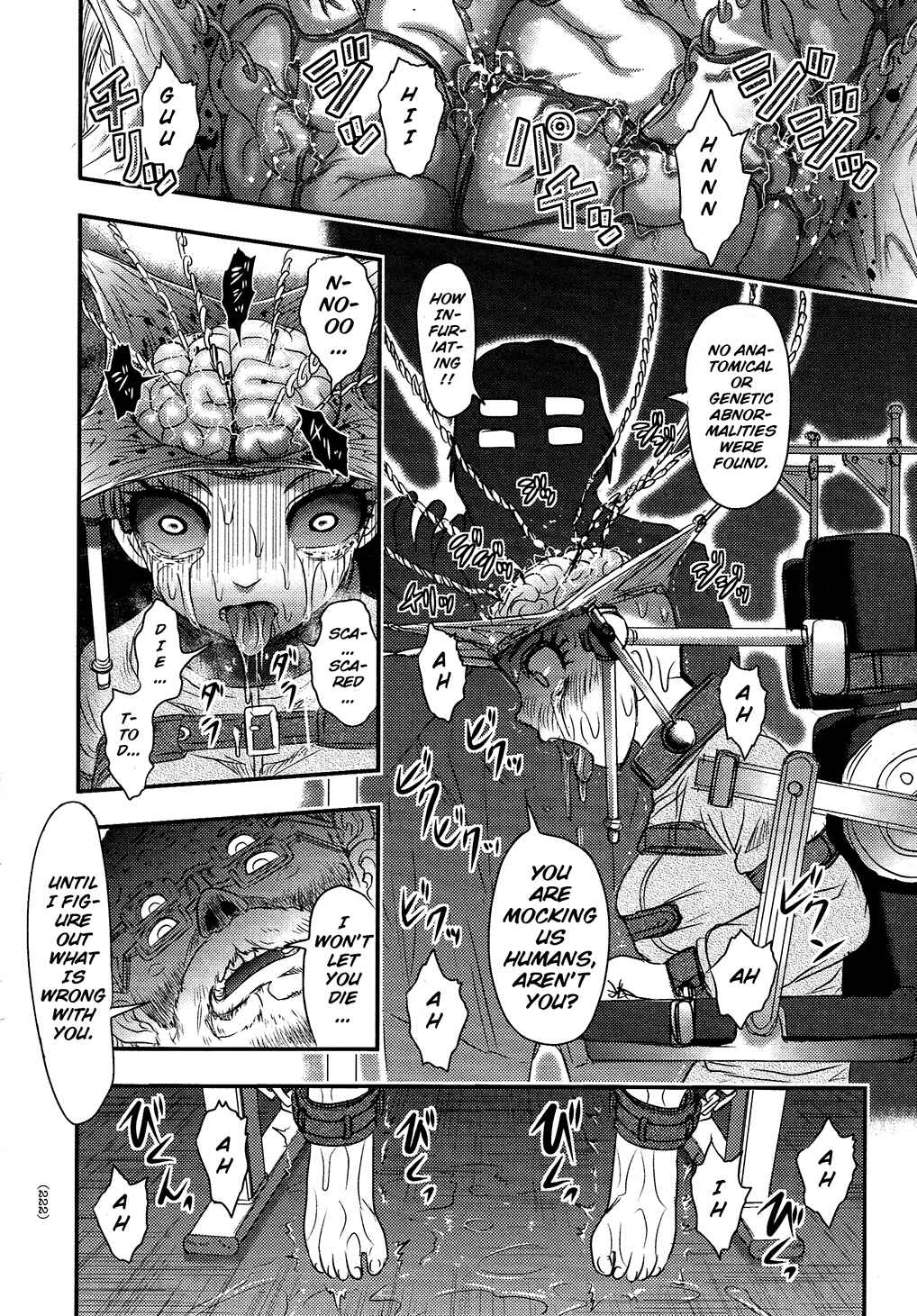 Page 16 Chapter 7 Utsuroboros