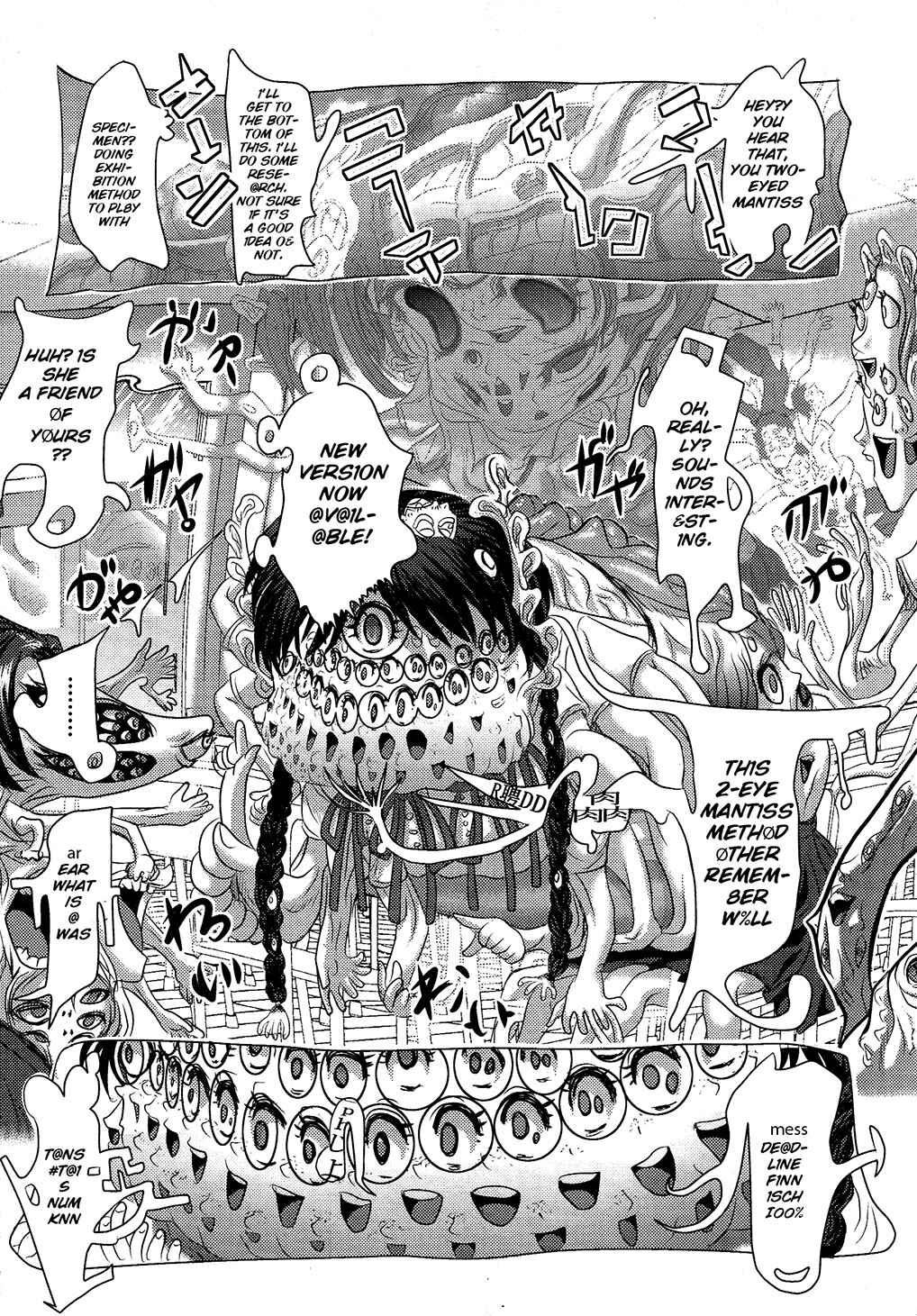 Page 21 Chapter 7 Utsuroboros