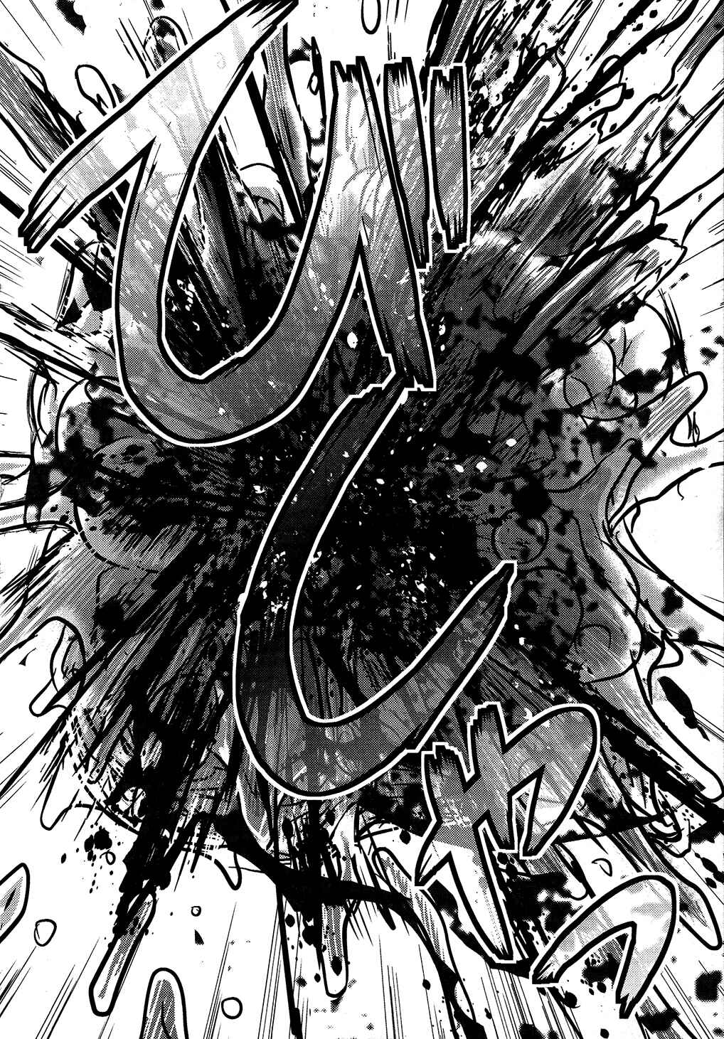 Page 32 Chapter 7 Utsuroboros