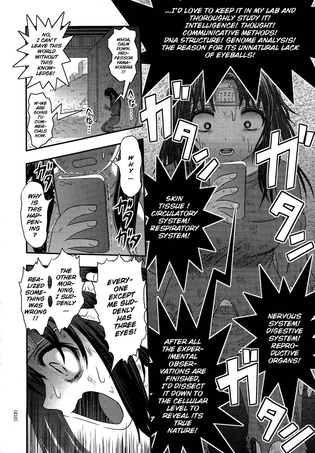 Page 4 Chapter 7 Utsuroboros