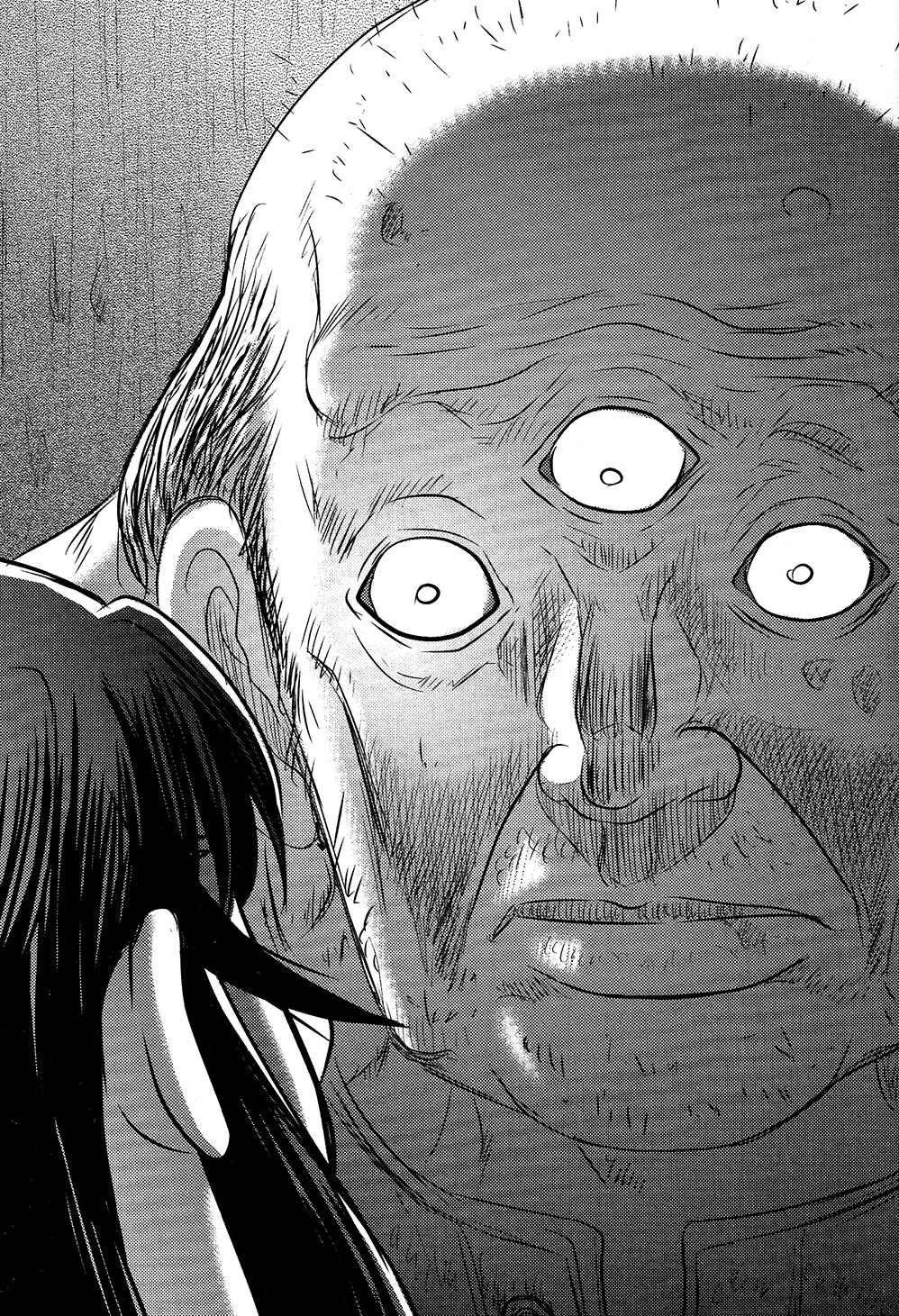Page 6 Chapter 7 Utsuroboros