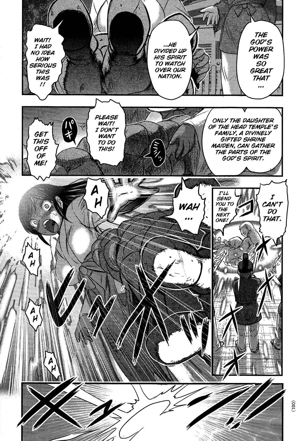 Page 11 Chapter 2 Utsuroboros