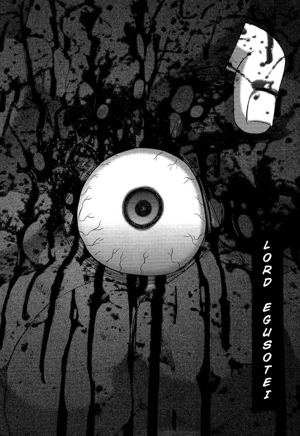 Page 2 Chapter 2 Utsuroboros