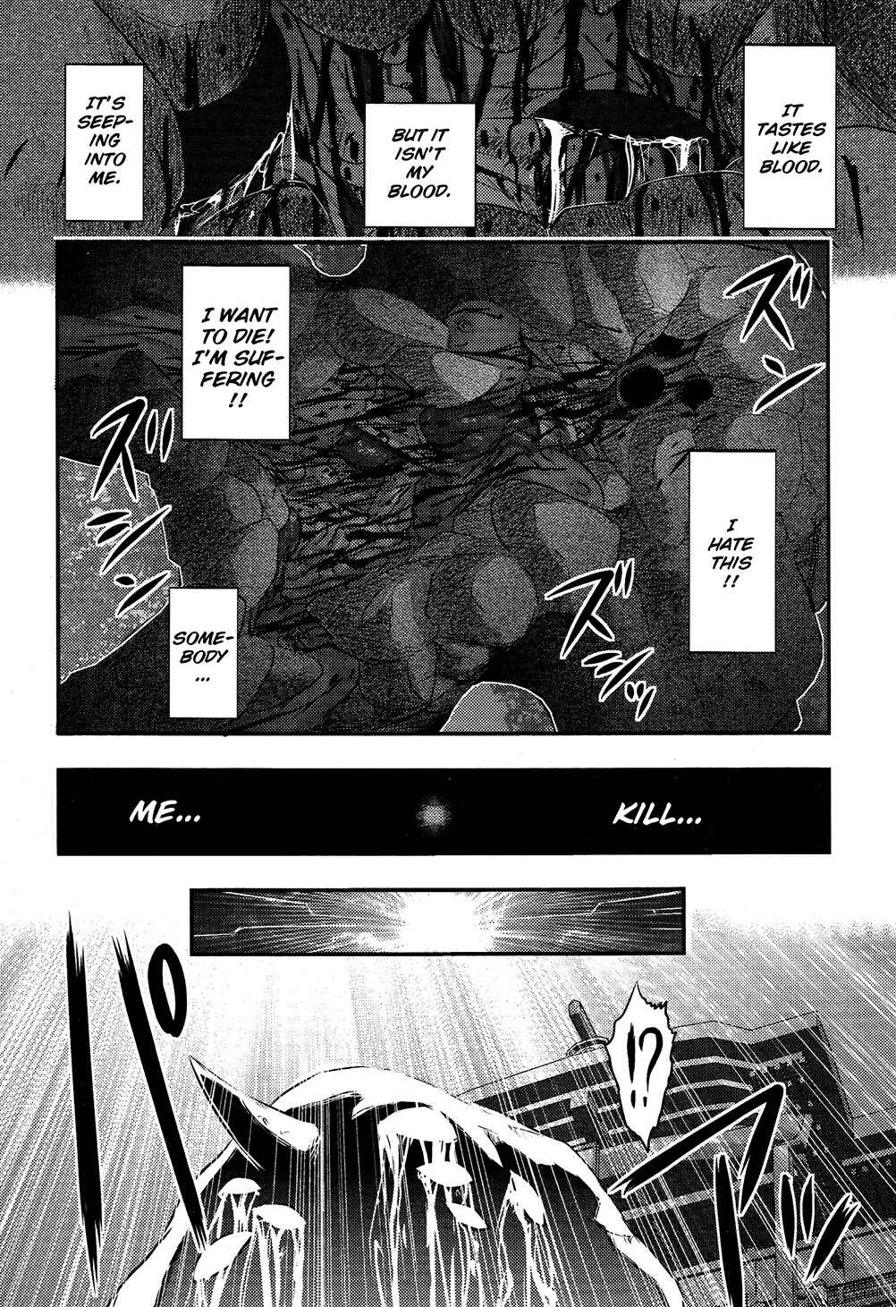 Page 21 Chapter 2 Utsuroboros