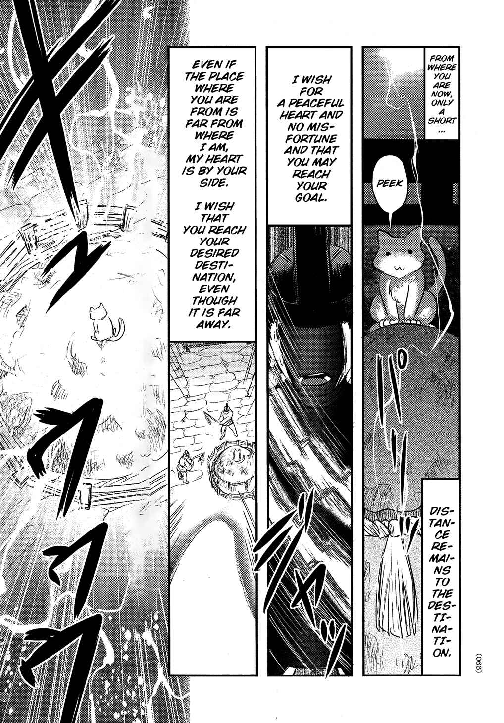 Page 23 Chapter 2 Utsuroboros