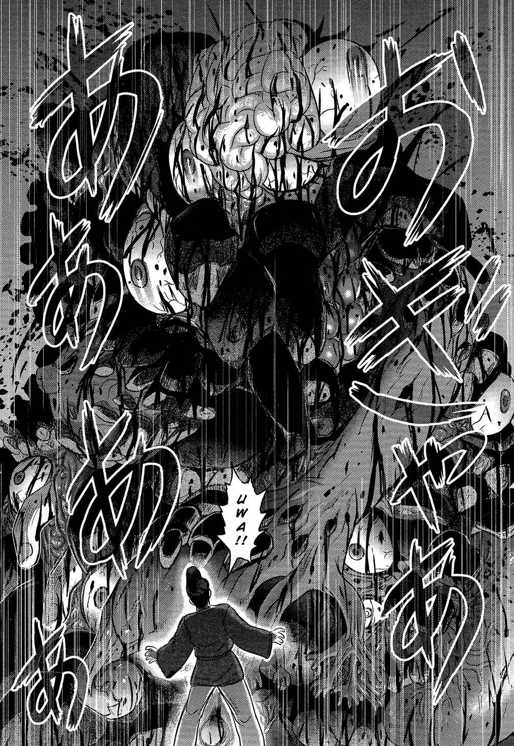 Page 25 Chapter 2 Utsuroboros
